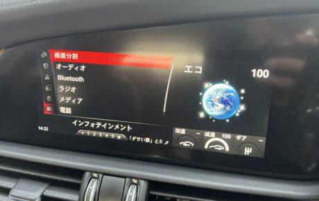 アルファロメオ　ジュリア　スーパー