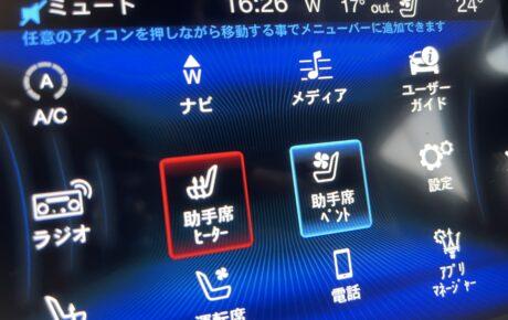 マセラティ　クアトロポルテ　Sグランスポーツ