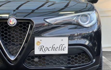 アルファロメオ　ステルヴィオ　ファーストエディション国内400台限定車